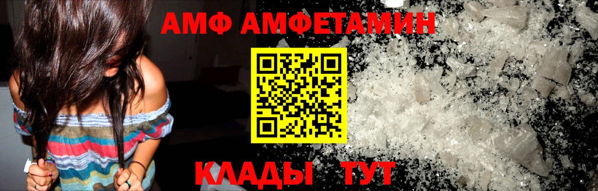 Amphetamine VHQ Тейково