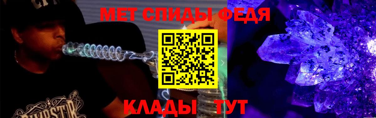 АМФ  Вход с VPN  Тейково  АМФЕТАМИН  АМФЕТАМИН 97% 