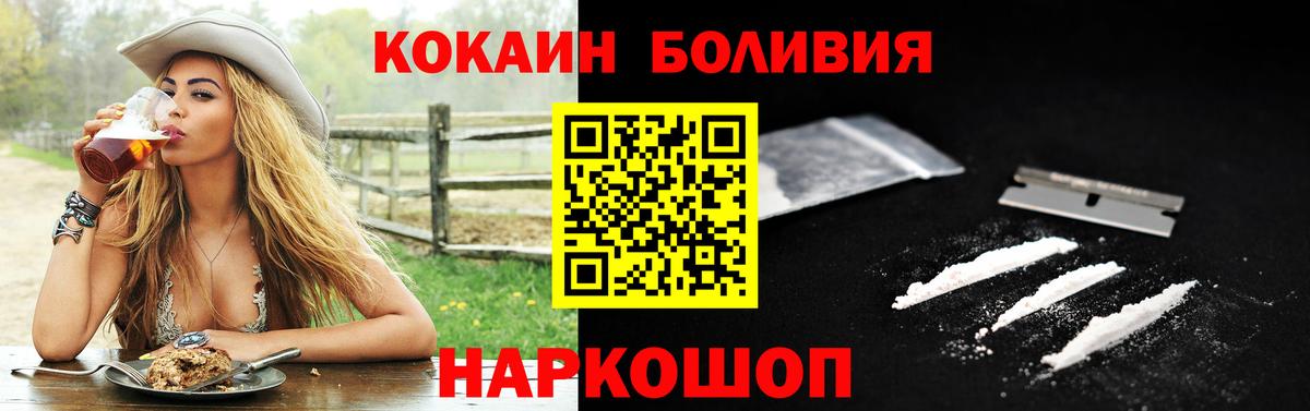 КОКАИН Эквадор Тейково