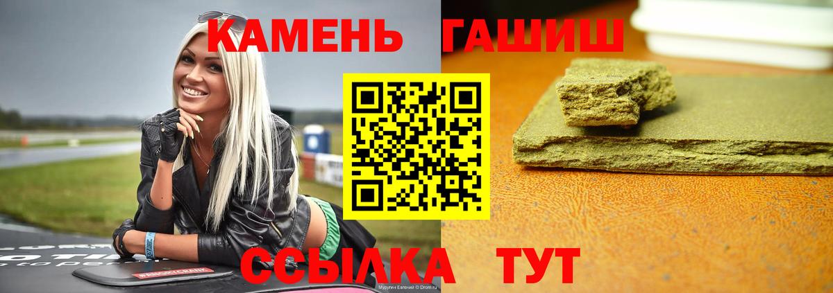 ГАШ AMNESIA HAZE Тейково