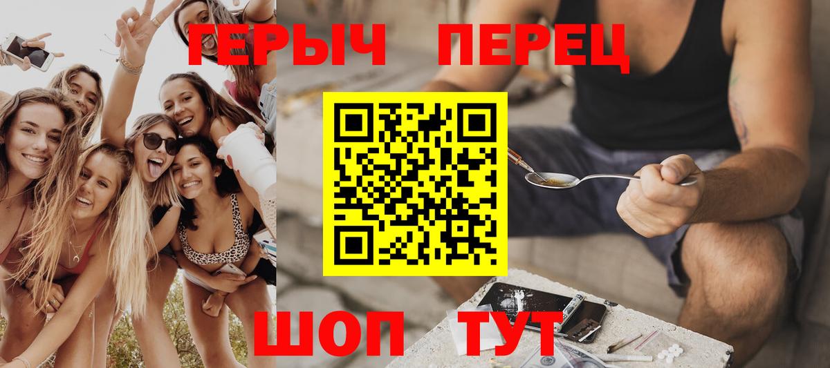 Тейково  Героин белый  Вход с VPN 