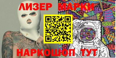марихуана Бузулук