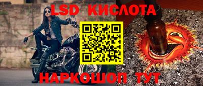 марихуана Бузулук