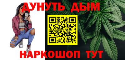 марихуана Бузулук
