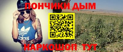марихуана Бузулук