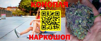 марихуана Бузулук