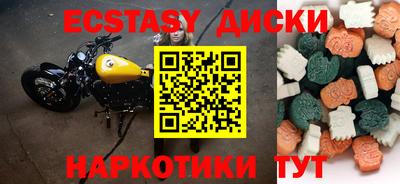 марихуана Бузулук