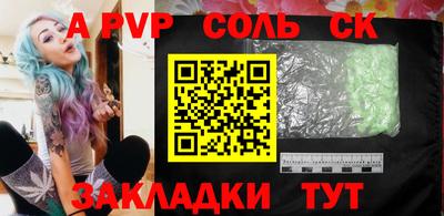 метадон Будённовск