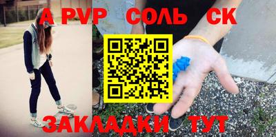 марихуана Бузулук