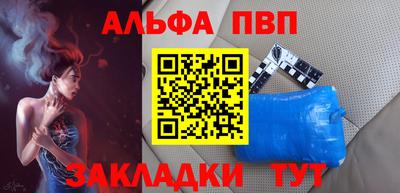 марихуана Бузулук
