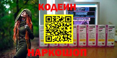 метадон Будённовск