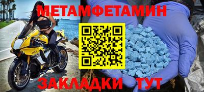 метадон Будённовск