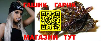 марихуана Бузулук