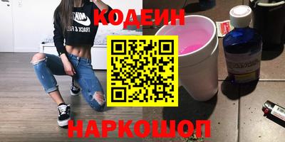 метадон Будённовск