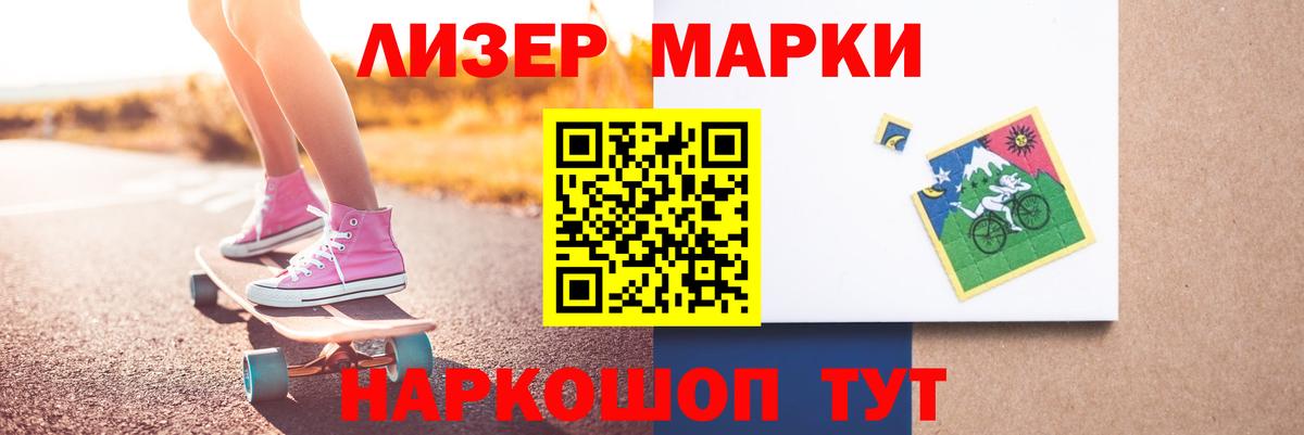 ЛСД экстази кислота Тейково