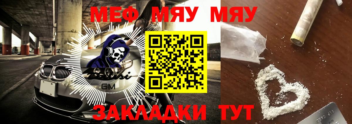 МЕФ Тейково