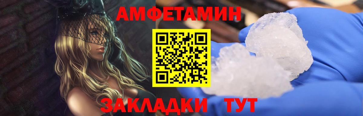 Первитин витя  Первитин витя  Вход с VPN  Тейково 