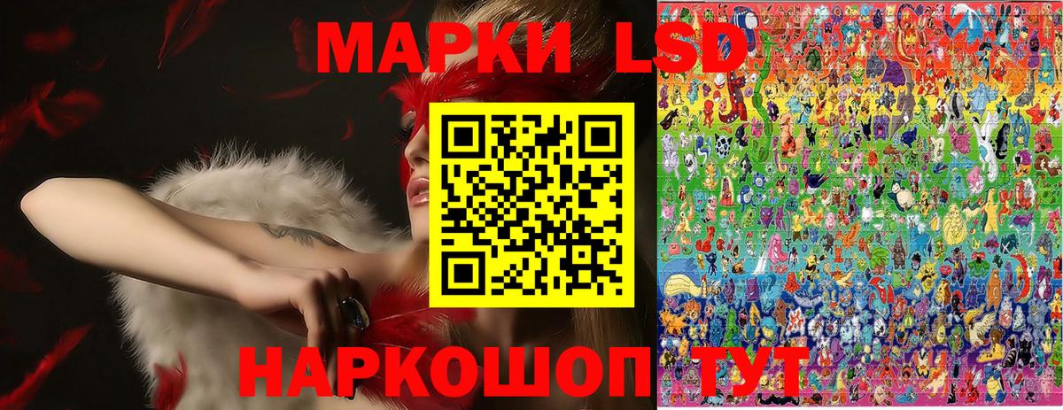 Наркотические марки 1,8мг Тейково