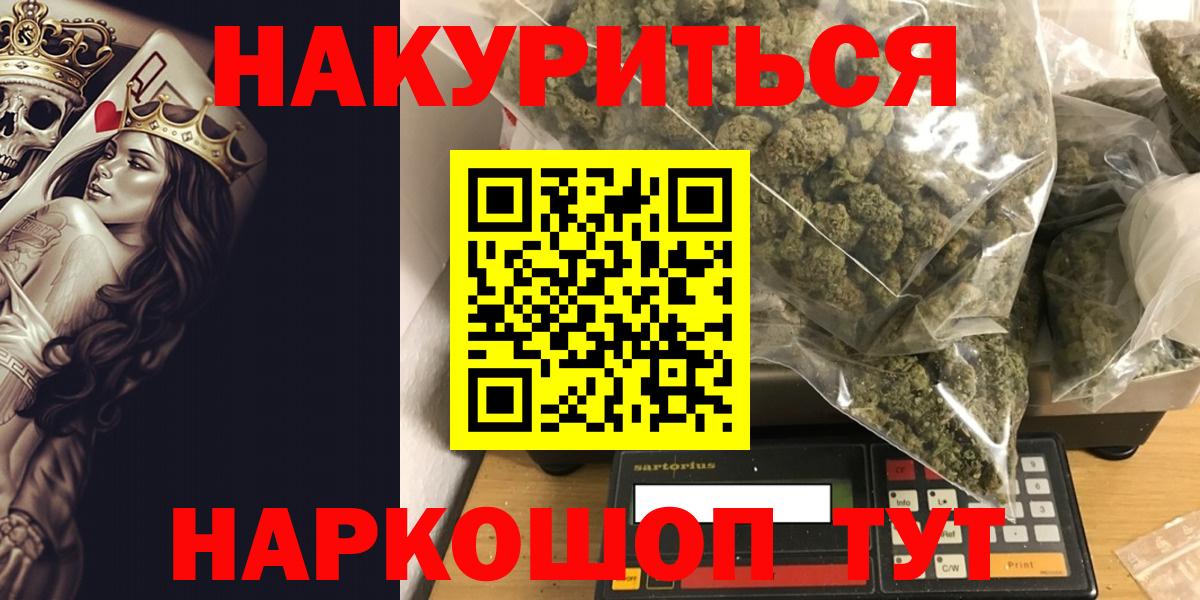 Шишки марихуана семена  Канабис Bruce Banner  Тейково  Канабис Amnesia  Шишки марихуана THC 21%  Вход с VPN 